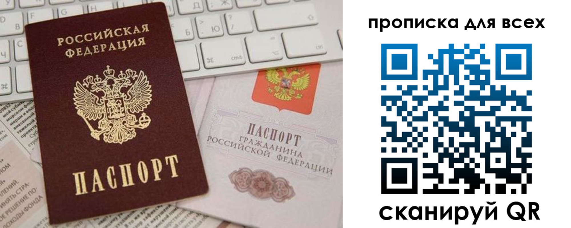 регистрация для школы в Борисоглебске