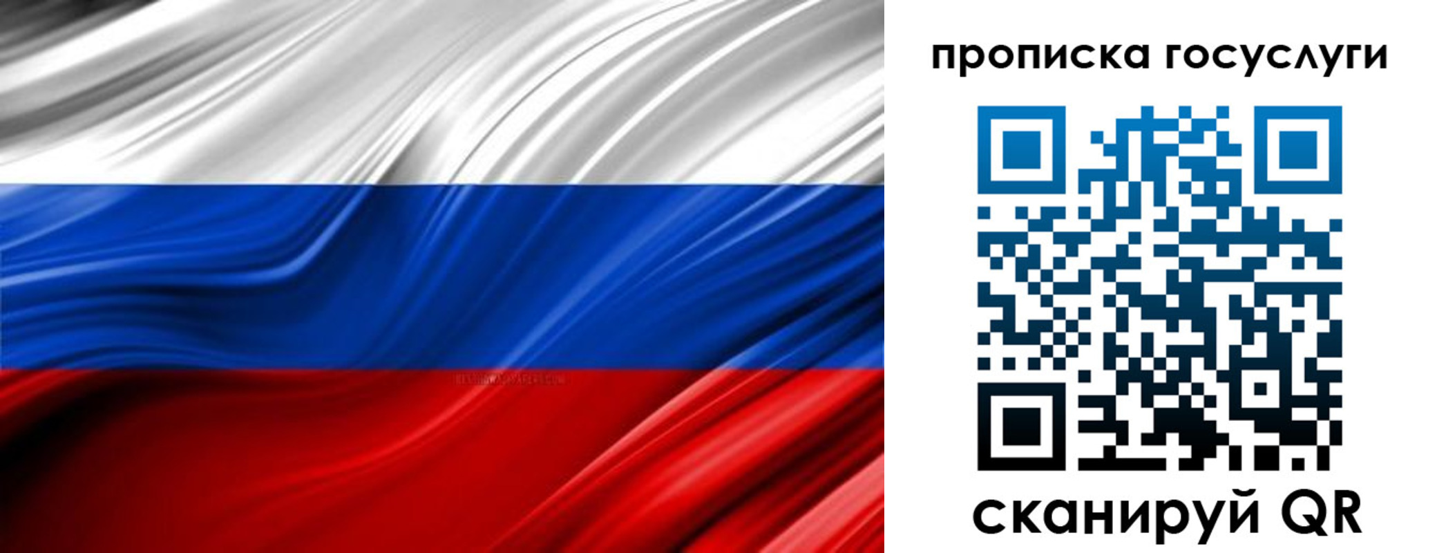 прописка паспорт в Борисоглебске
