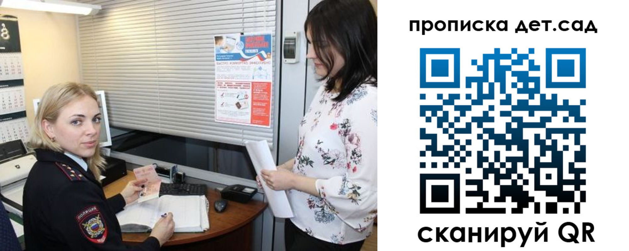 прописка поиск в Борисоглебске