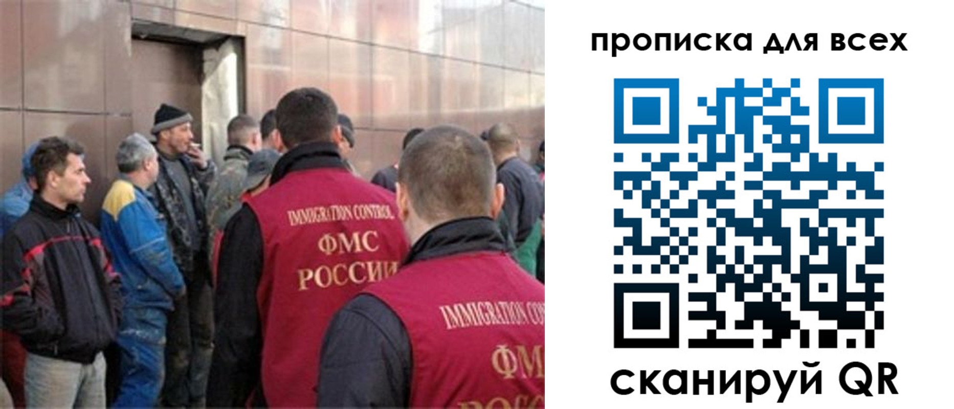 временная регистрация гарантия в Борисоглебске