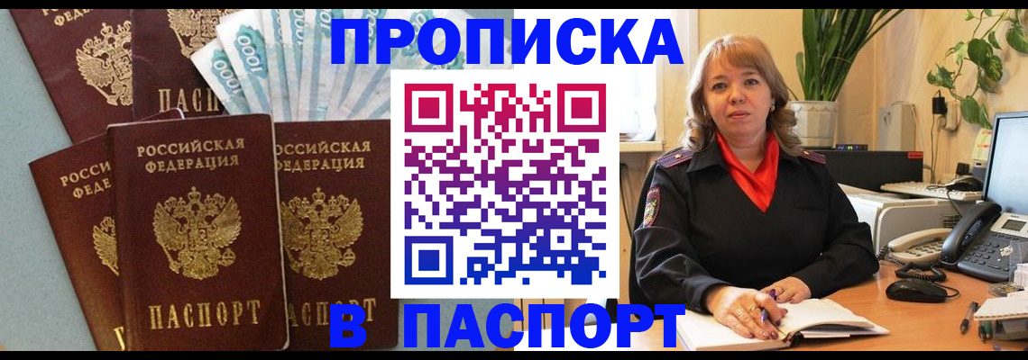 регистрация для школы в Борисоглебске